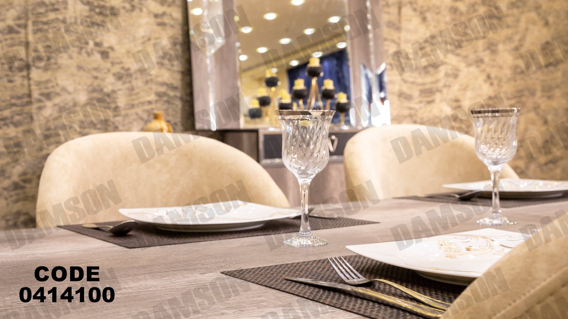 غرفة سفره 141 - Damson Furnitureغرفة سفره 141