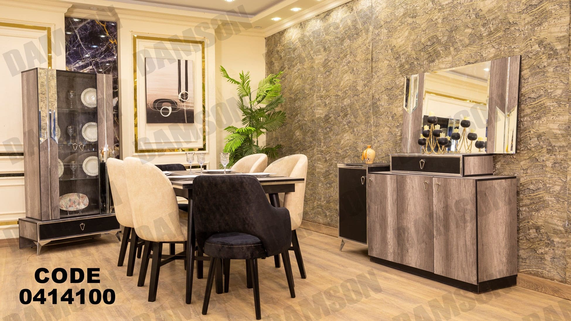 غرفة سفره 141 - Damson Furnitureغرفة سفره 141