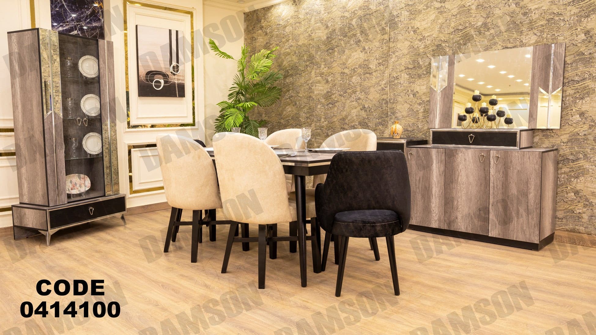 غرفة سفره 141 - Damson Furnitureغرفة سفره 141