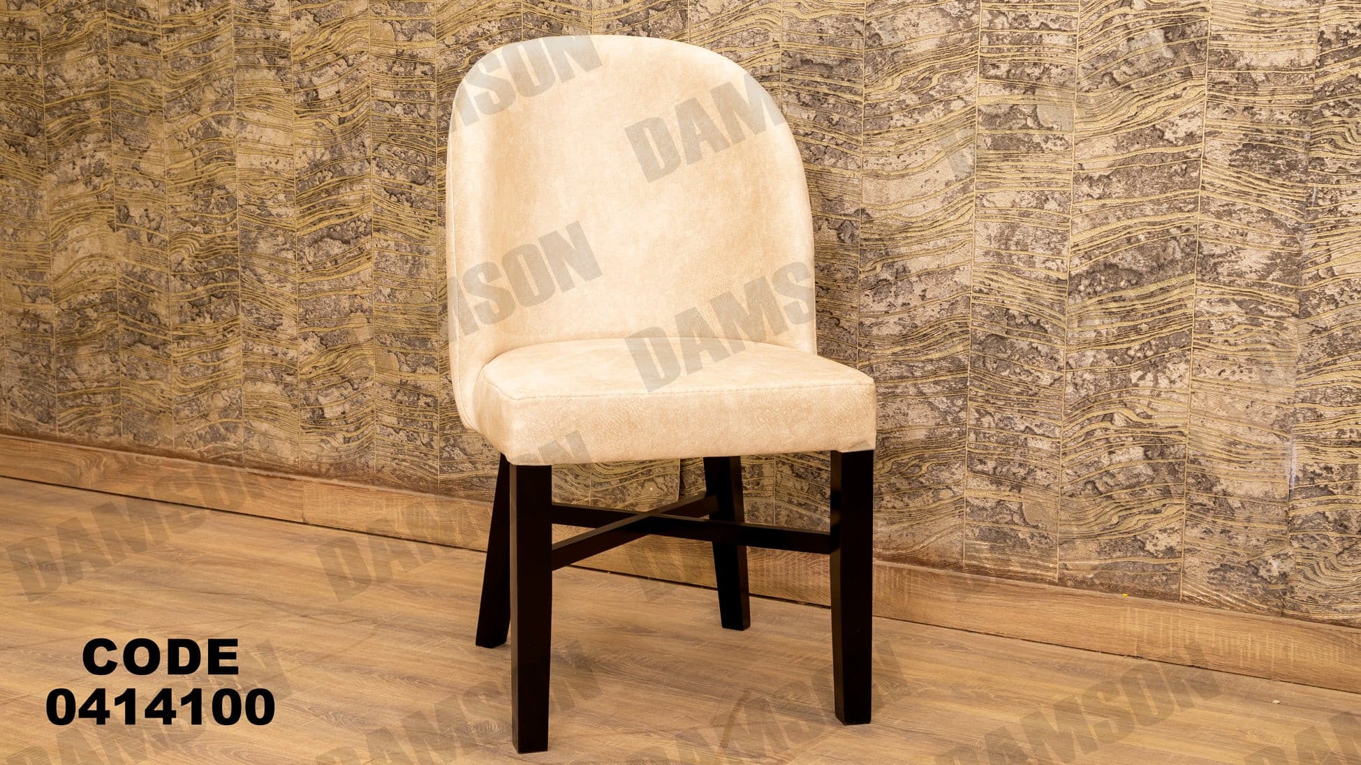 غرفة سفره 141 - Damson Furnitureغرفة سفره 141