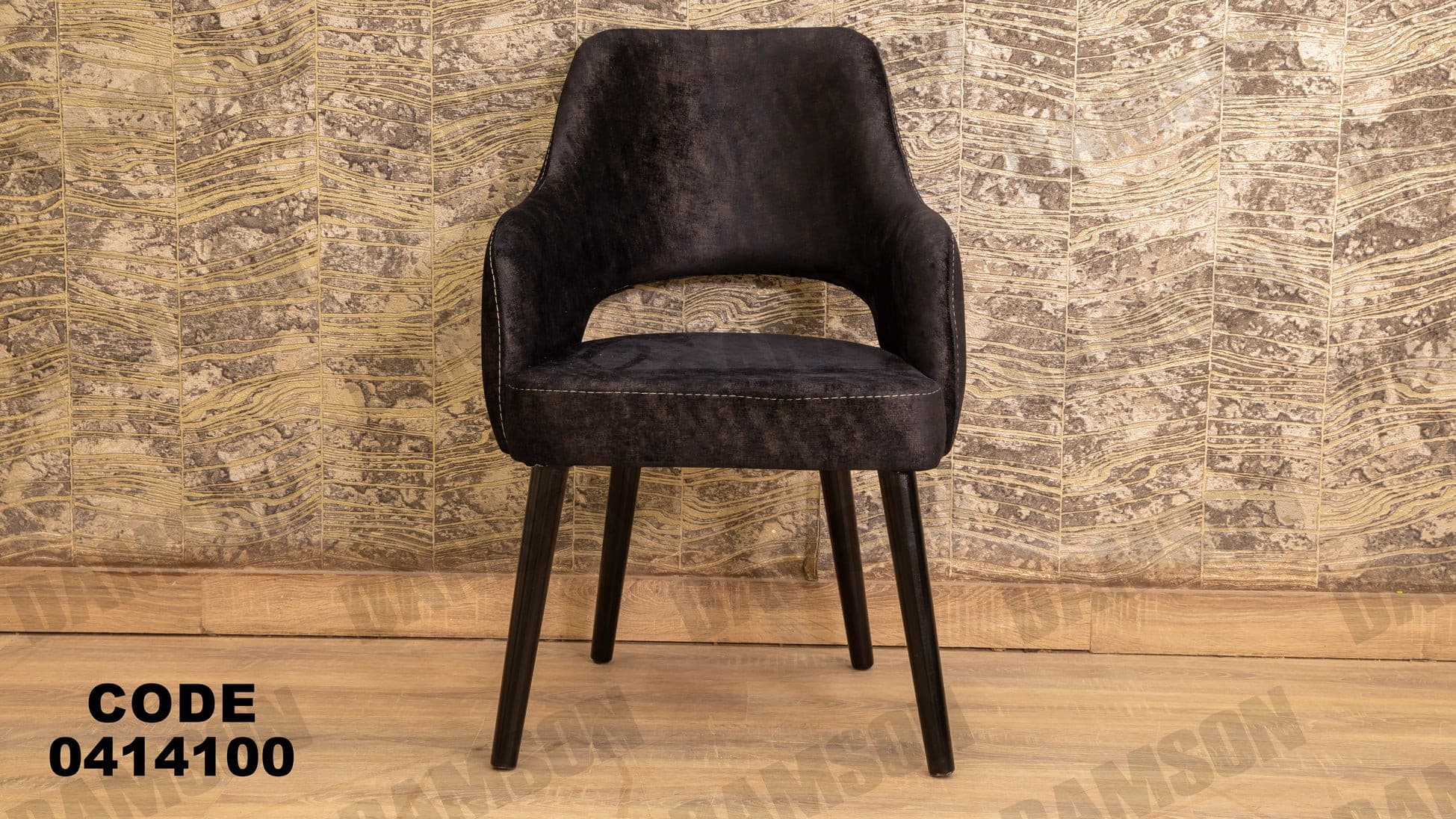 غرفة سفره 141 - Damson Furnitureغرفة سفره 141