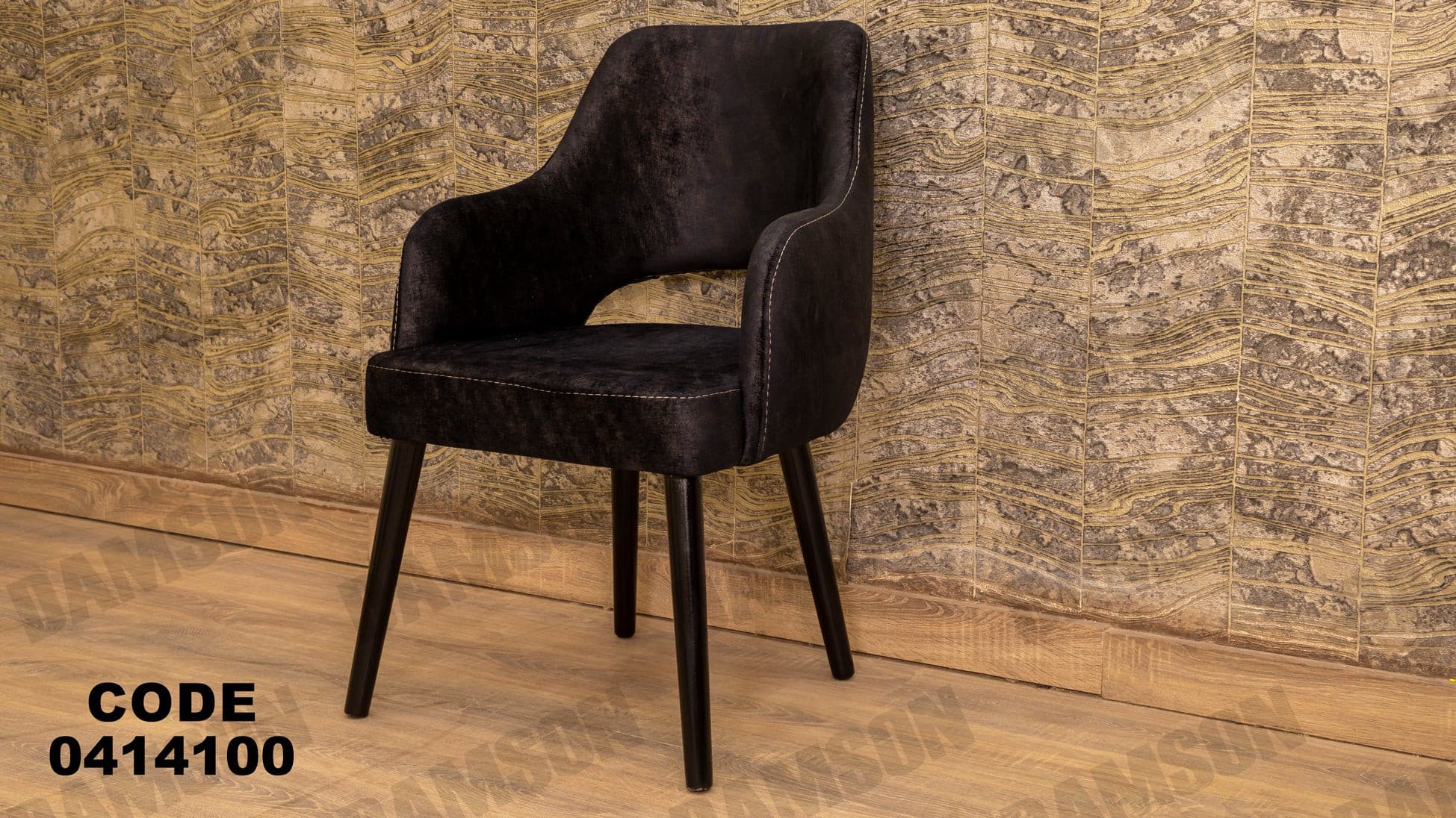 غرفة سفره 141 - Damson Furnitureغرفة سفره 141