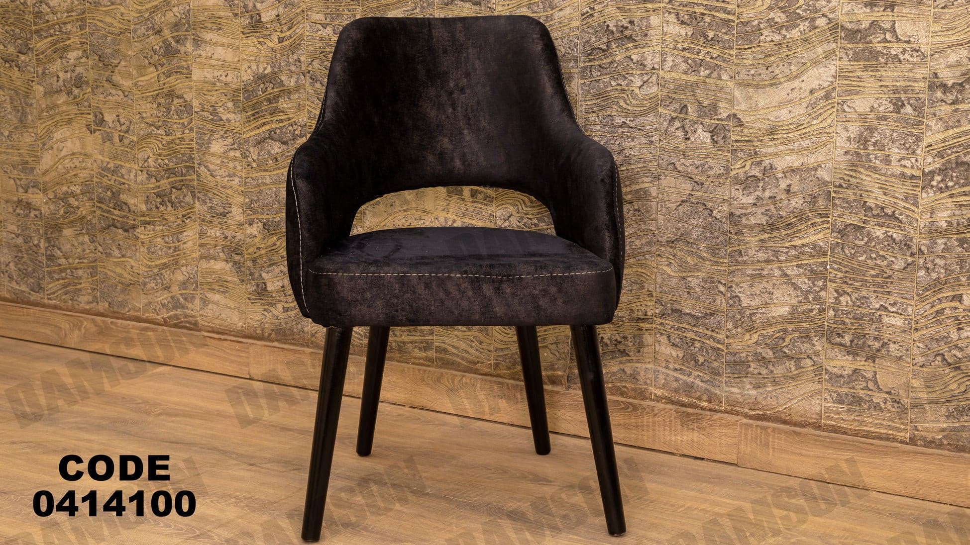 غرفة سفره 141 - Damson Furnitureغرفة سفره 141