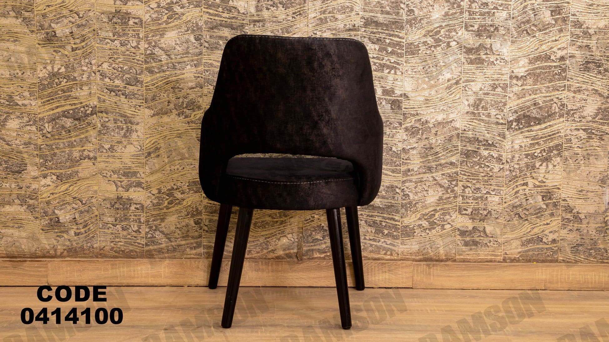 غرفة سفره 141 - Damson Furnitureغرفة سفره 141