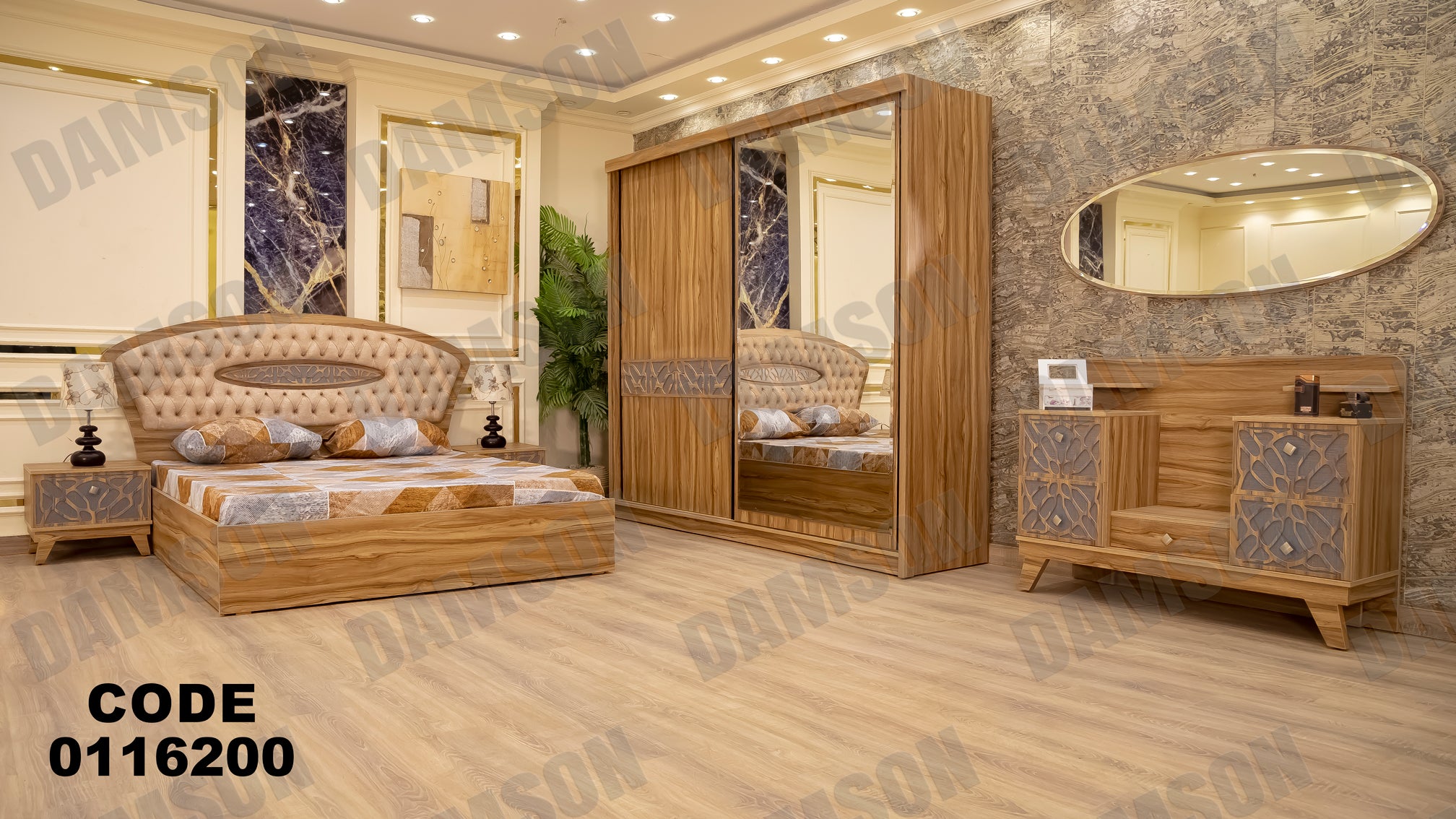 غرفة نوم ماستر 162 - Damson Furnitureغرفة نوم ماستر 162