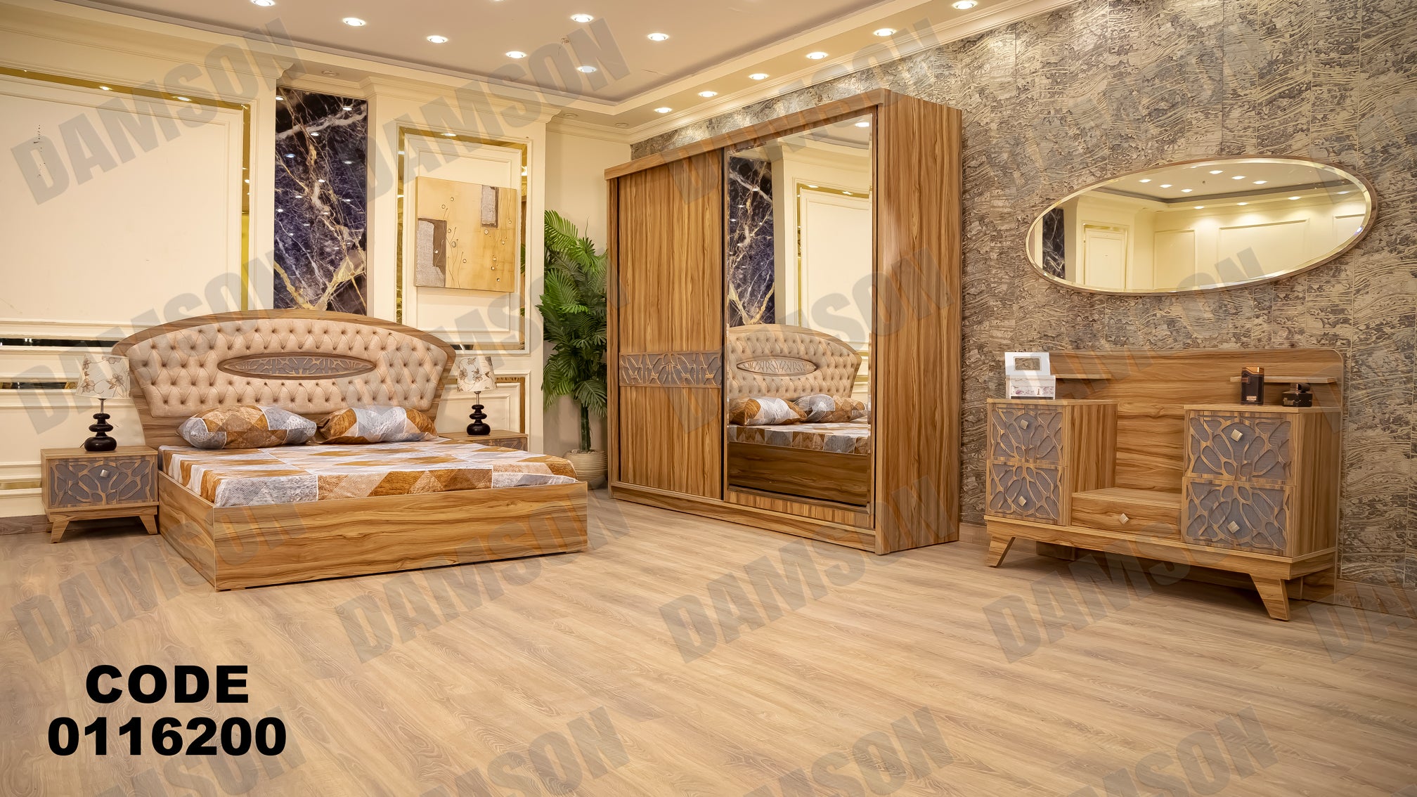غرفة نوم ماستر 162 - Damson Furnitureغرفة نوم ماستر 162