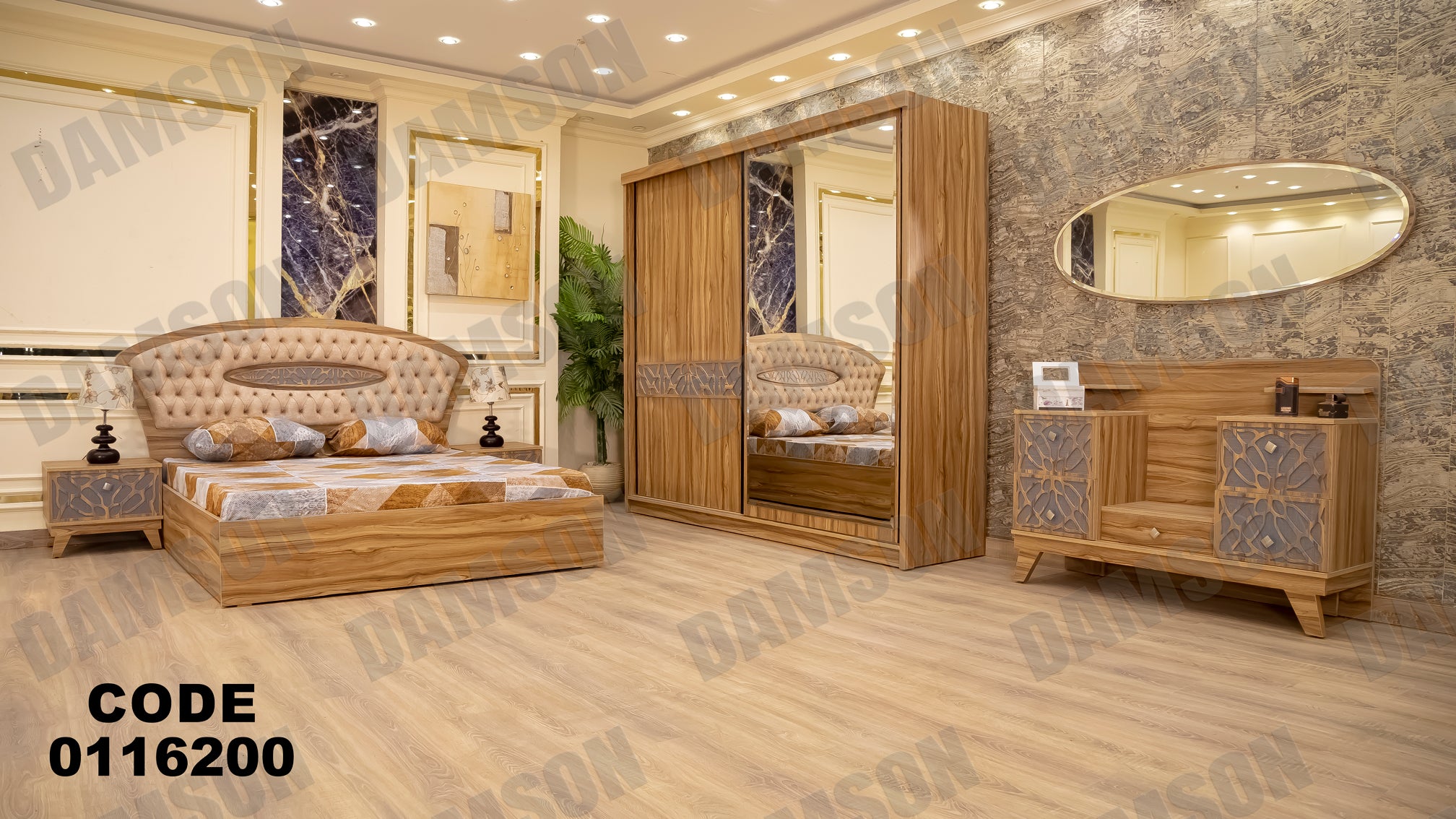 غرفة نوم ماستر 162 - Damson Furnitureغرفة نوم ماستر 162