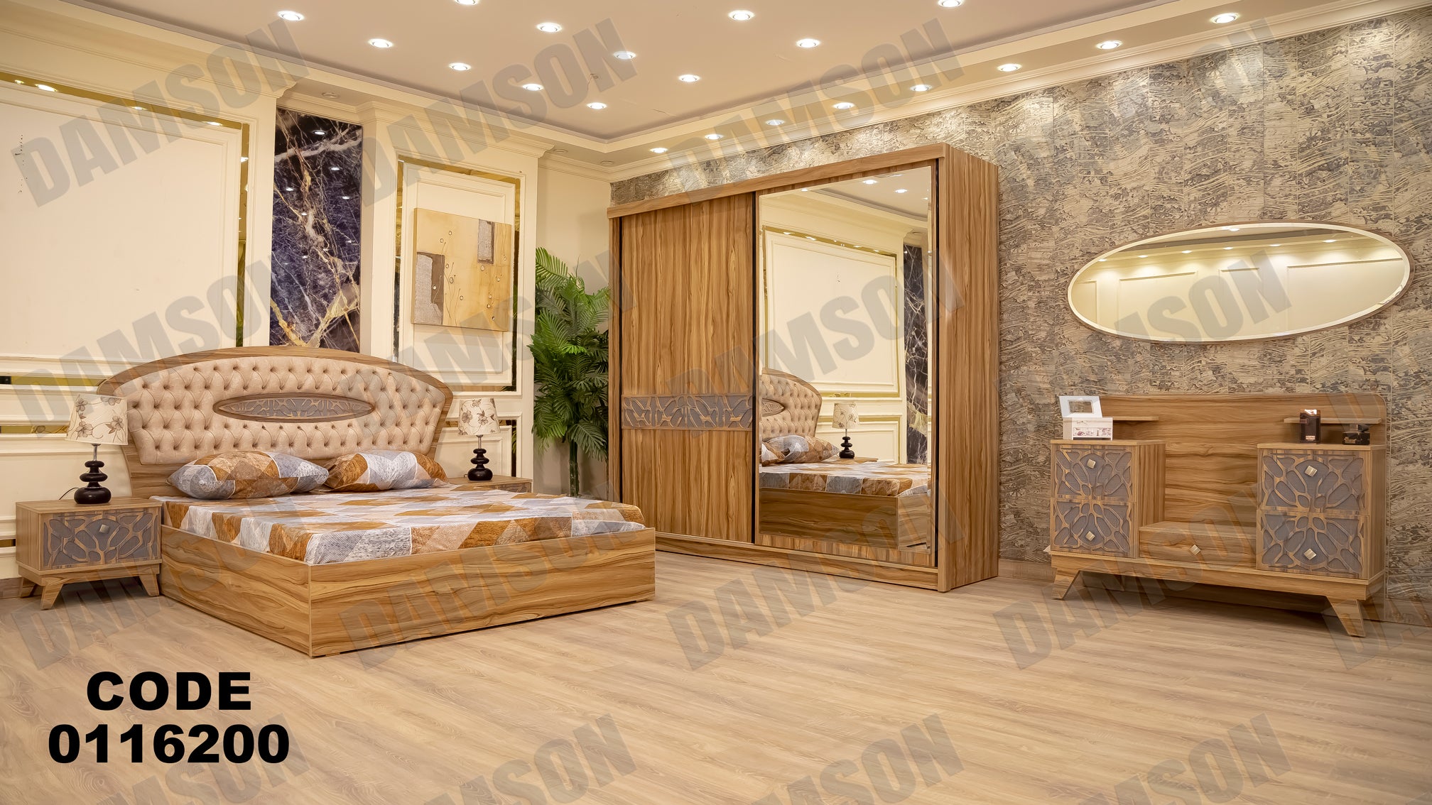 غرفة نوم ماستر 162 - Damson Furnitureغرفة نوم ماستر 162