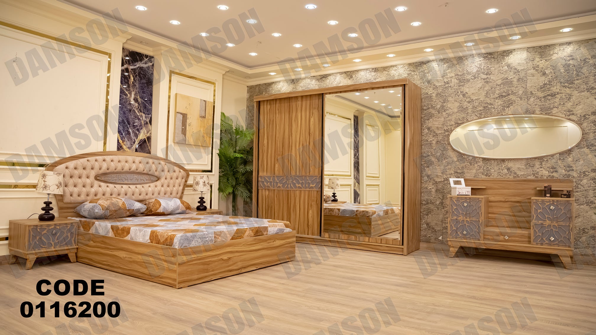 غرفة نوم ماستر 162 - Damson Furnitureغرفة نوم ماستر 162