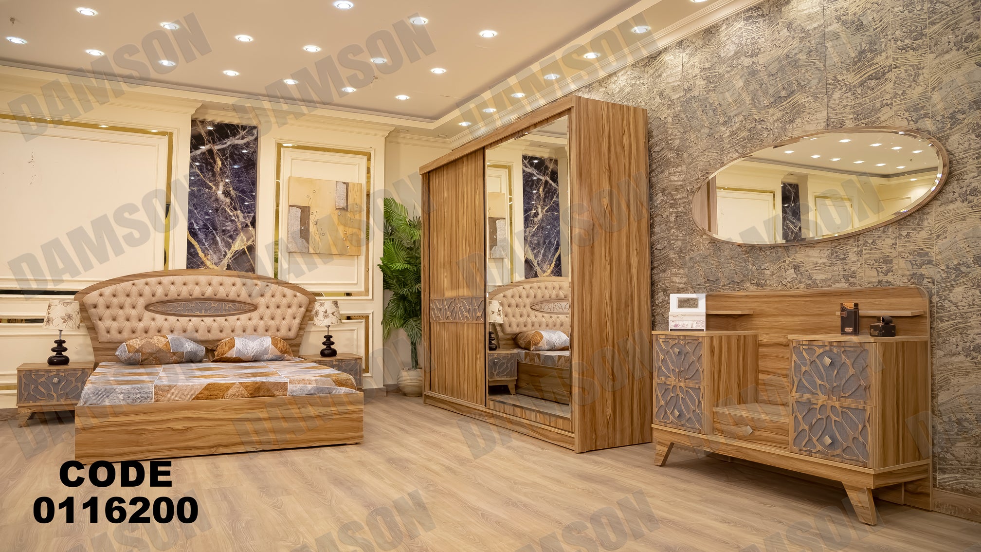 غرفة نوم ماستر 162 - Damson Furnitureغرفة نوم ماستر 162