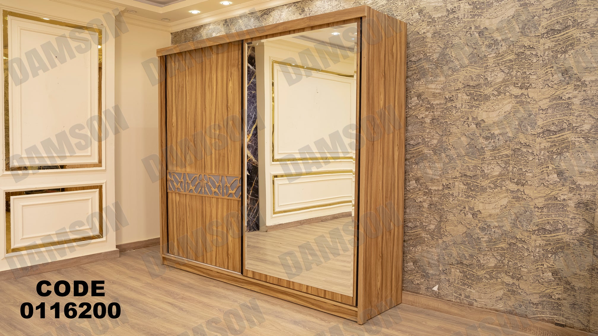 غرفة نوم ماستر 162 - Damson Furnitureغرفة نوم ماستر 162