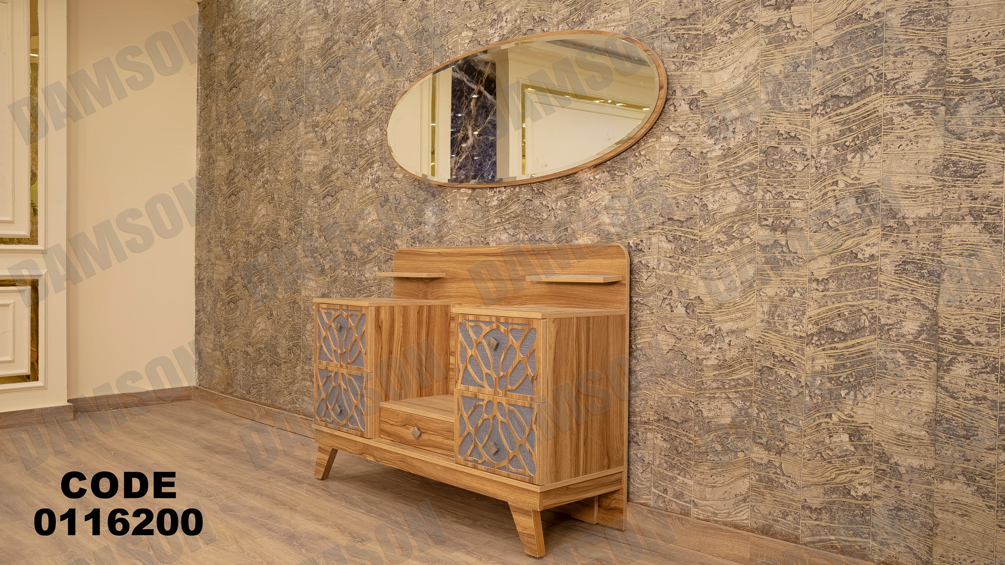 غرفة نوم ماستر 162 - Damson Furnitureغرفة نوم ماستر 162