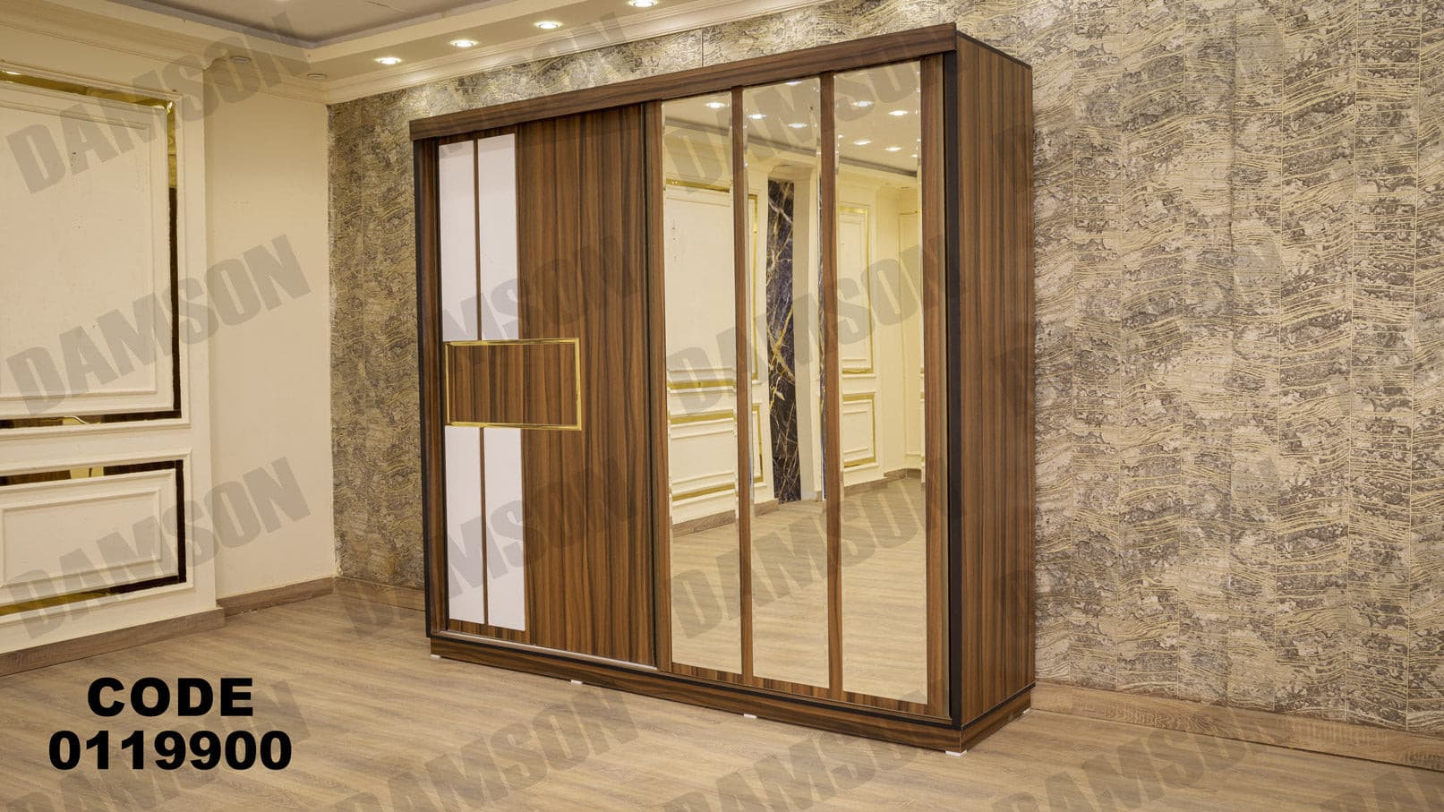 غرفة نوم ماستر 199 - Damson Furnitureغرفة نوم ماستر 199