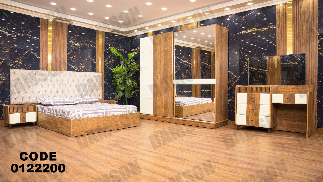 غرفة نوم ماستر 222 - Damson Furnitureغرفة نوم ماستر 222