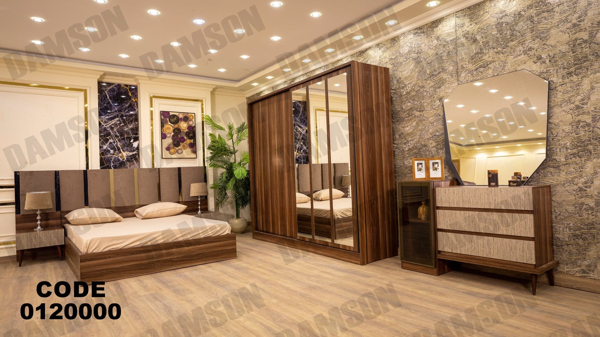 غرفة نوم ماستر 200 - Damson Furnitureغرفة نوم ماستر 200