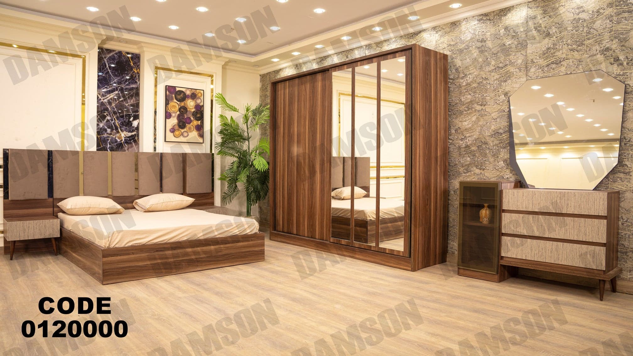 غرفة نوم ماستر 200 - Damson Furnitureغرفة نوم ماستر 200