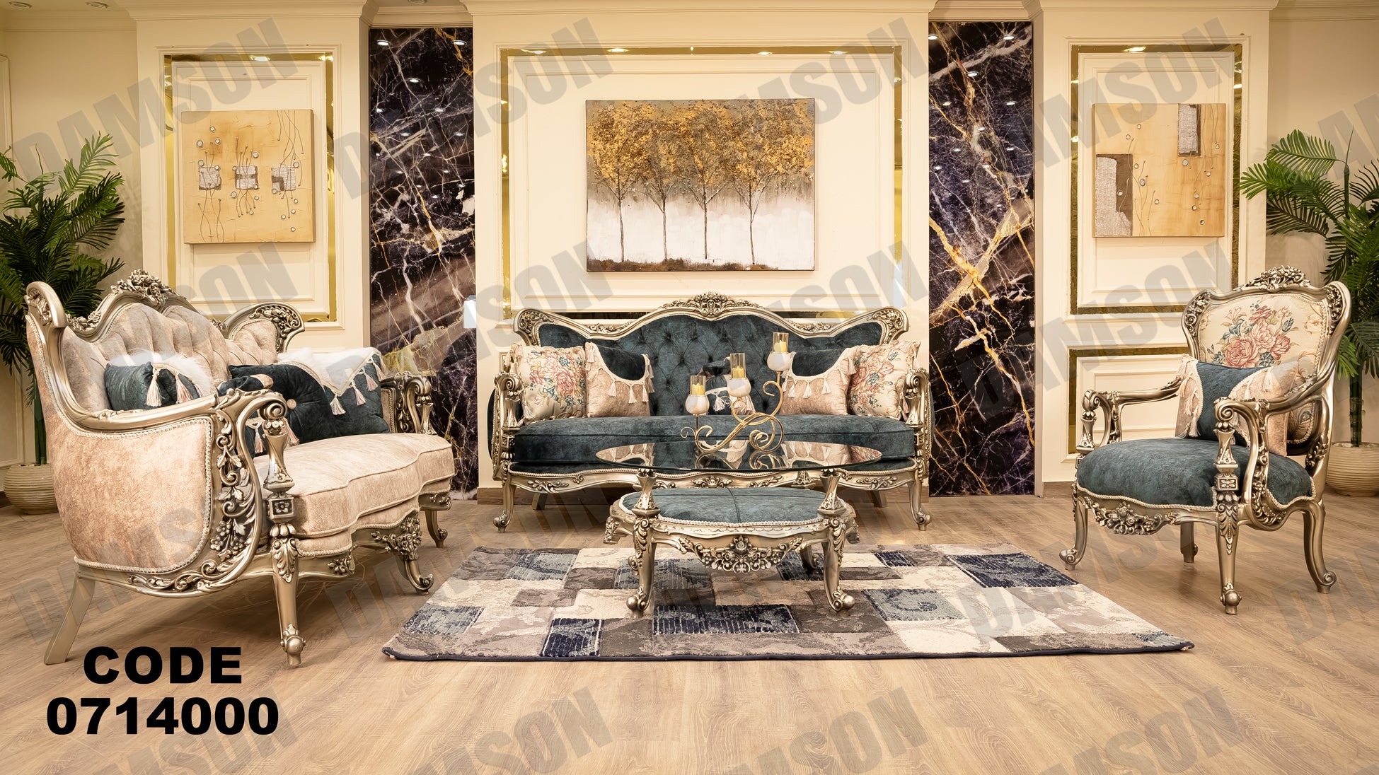 صالون 140 - Damson Furnitureصالون 140