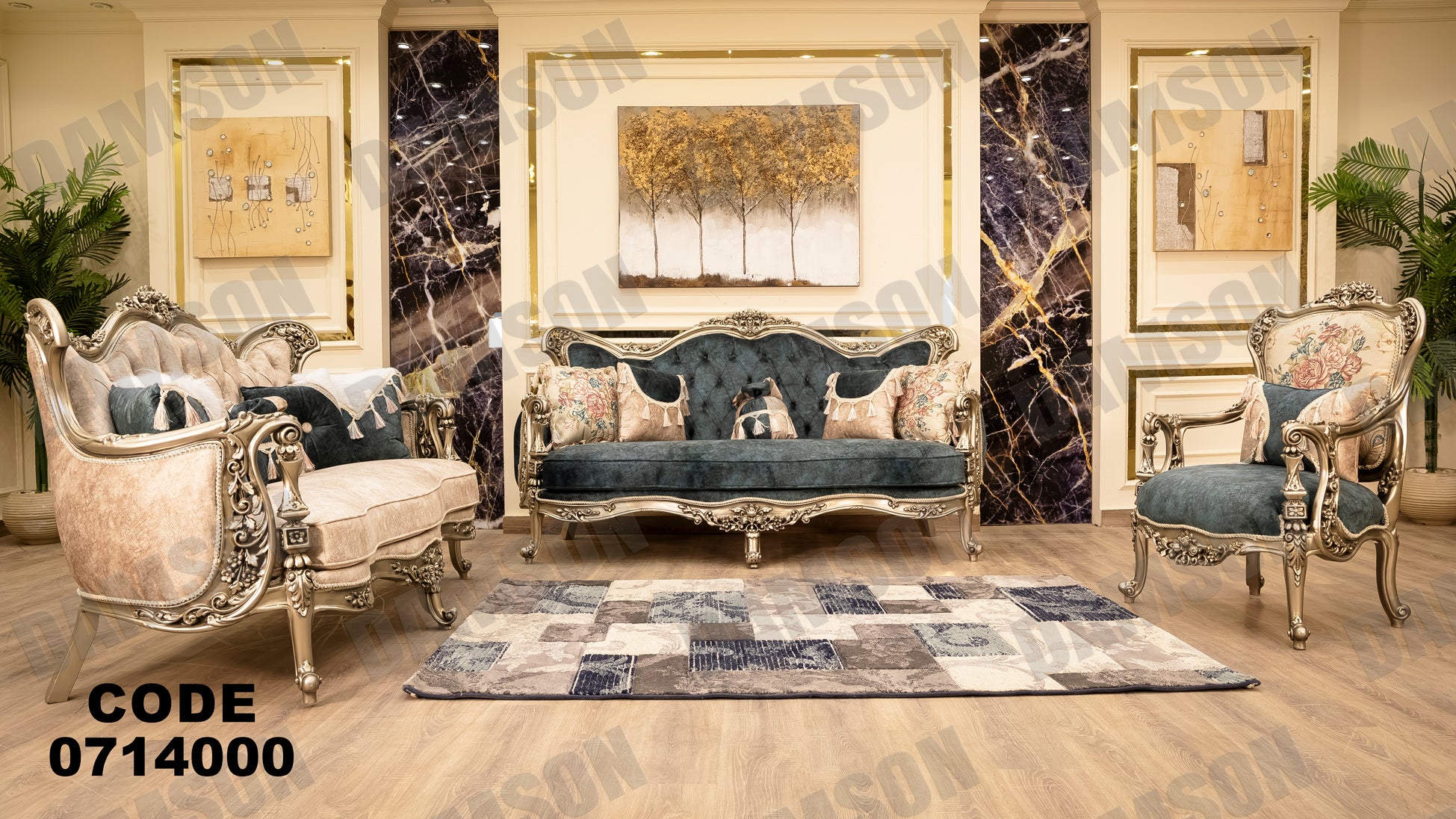 صالون 140 - Damson Furnitureصالون 140