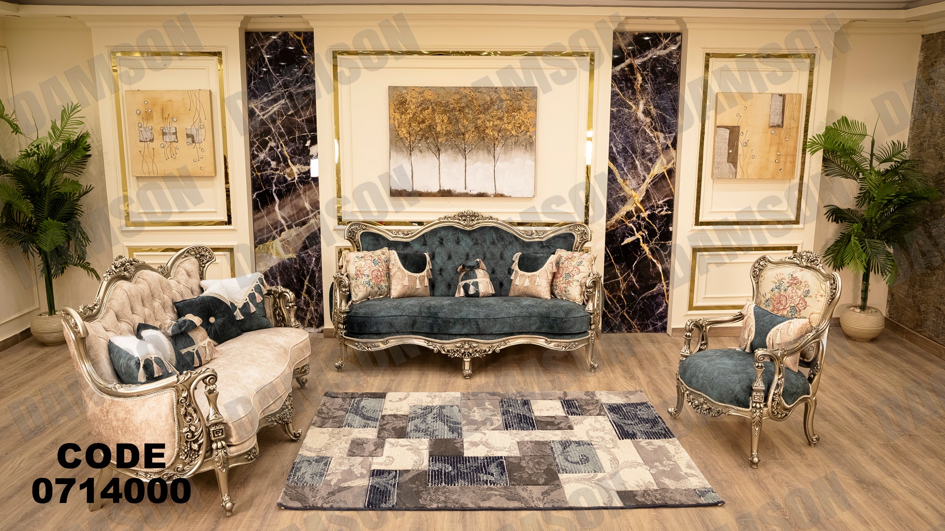 صالون 140 - Damson Furnitureصالون 140