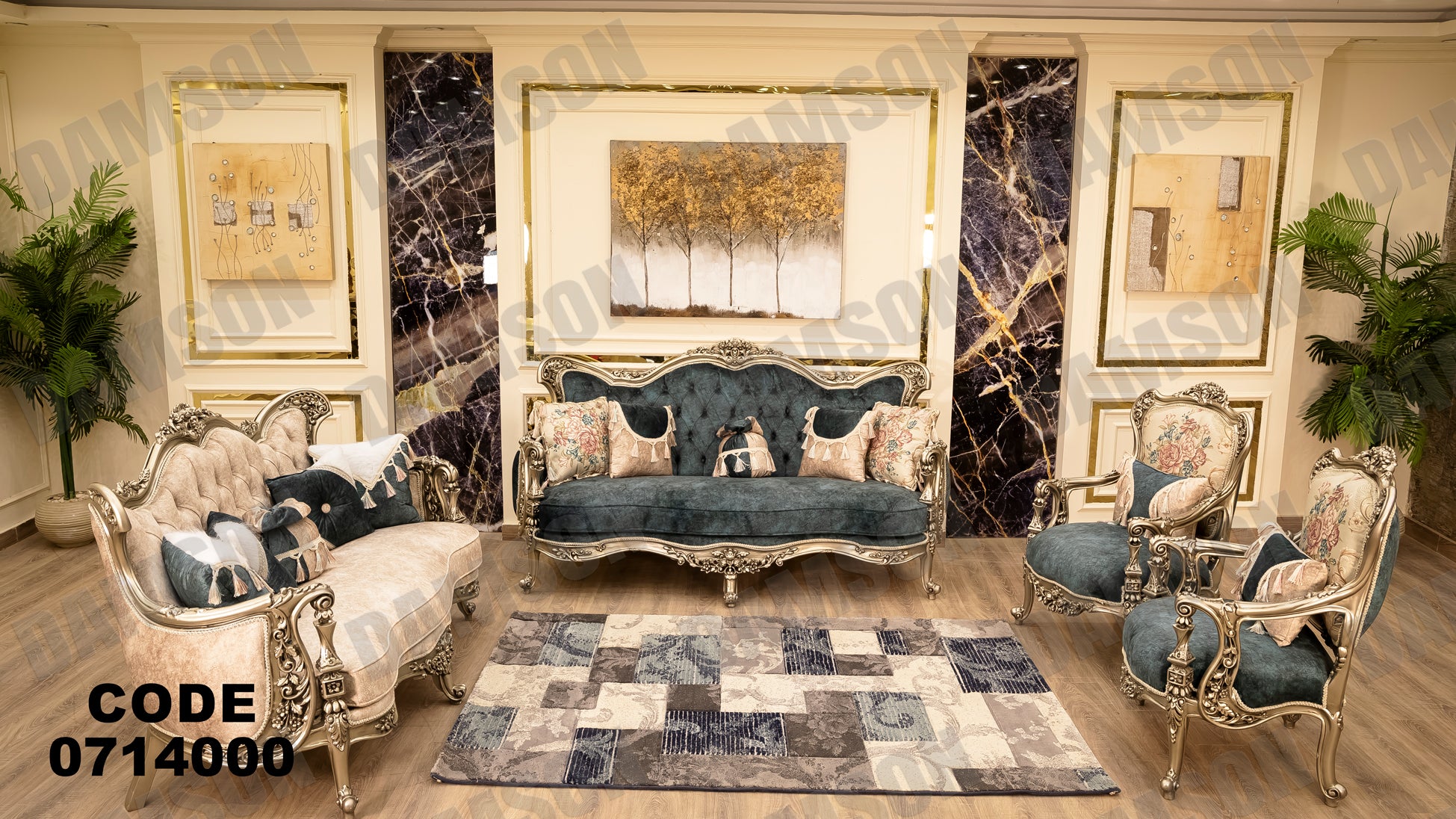 صالون 140 - Damson Furnitureصالون 140