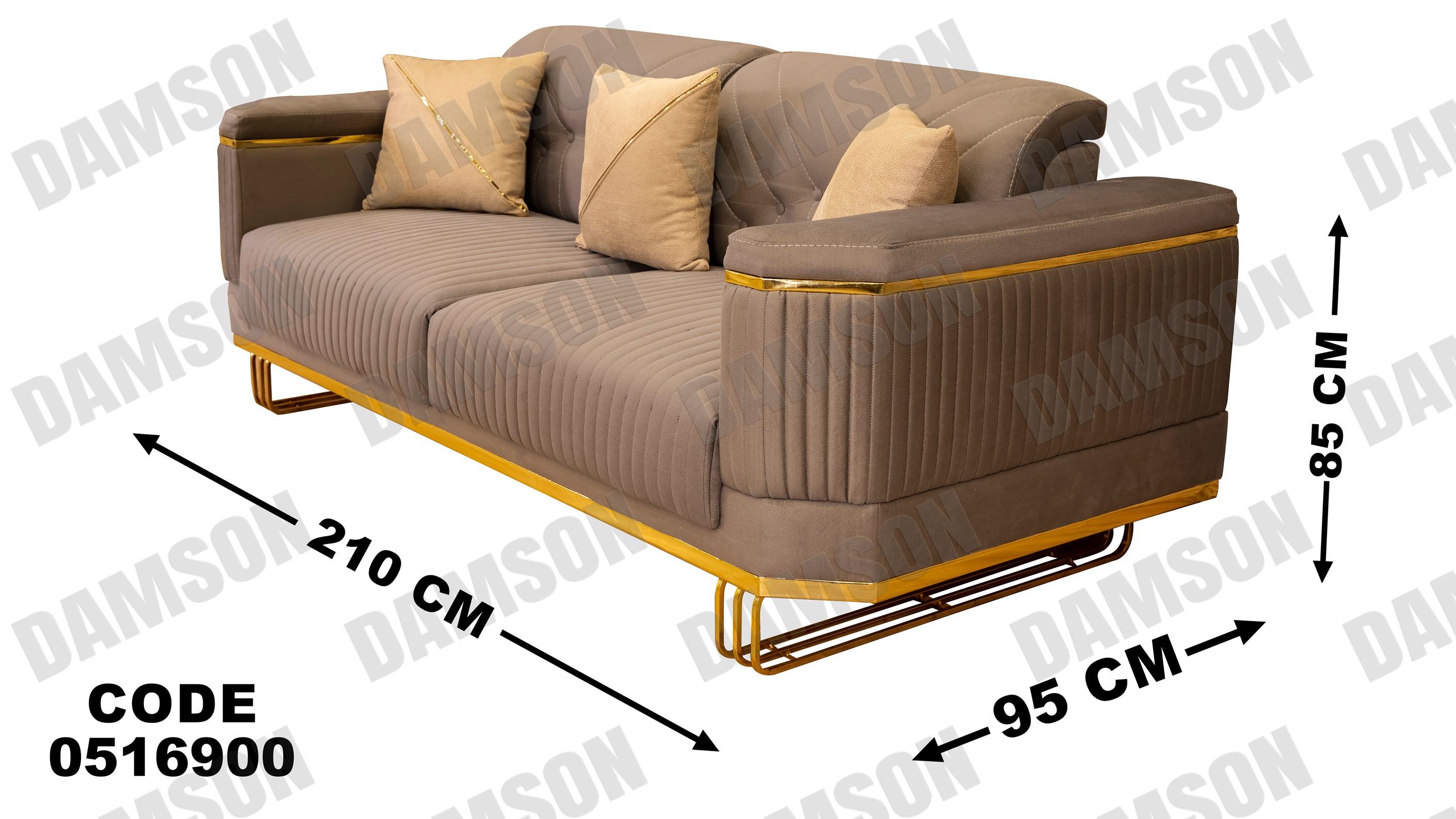 انترية 169 - Damson Furnitureانترية 169