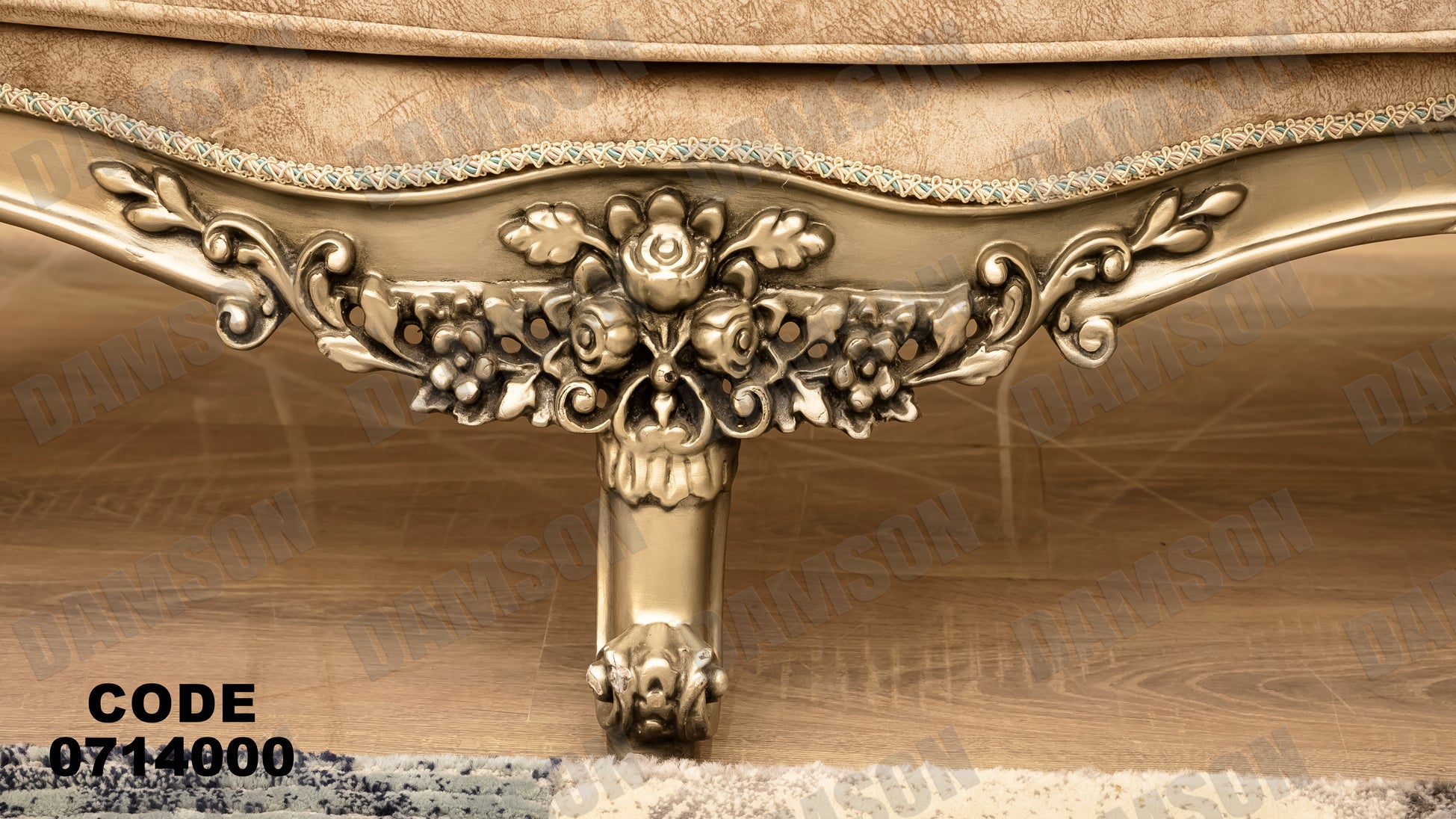 صالون 140 - Damson Furnitureصالون 140