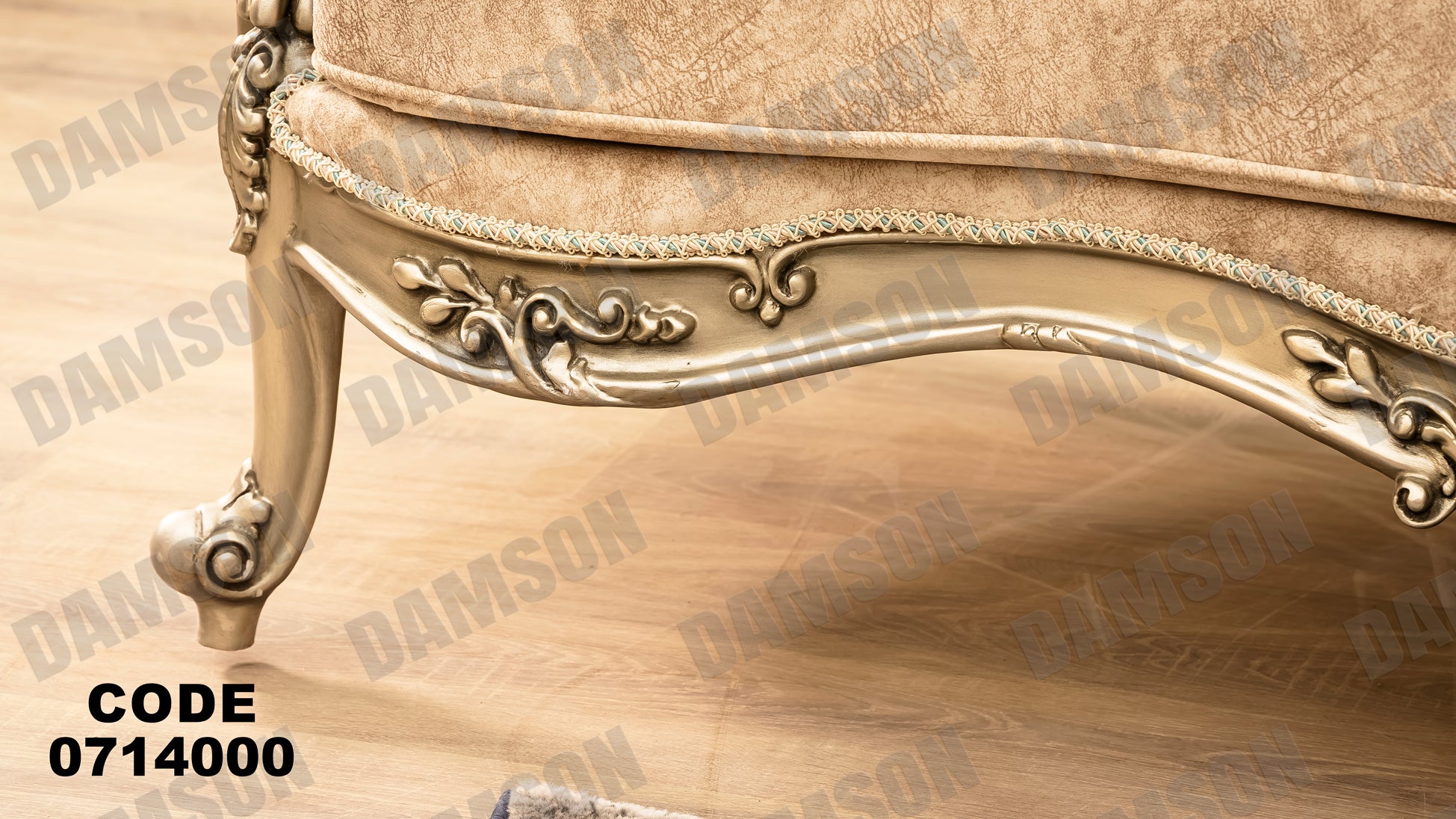 صالون 140 - Damson Furnitureصالون 140