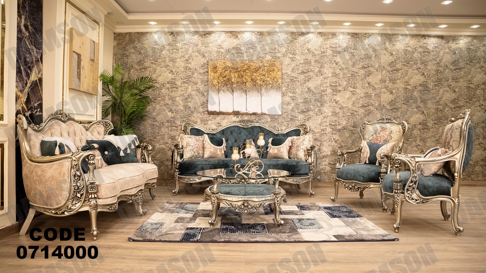 صالون 140 - Damson Furnitureصالون 140