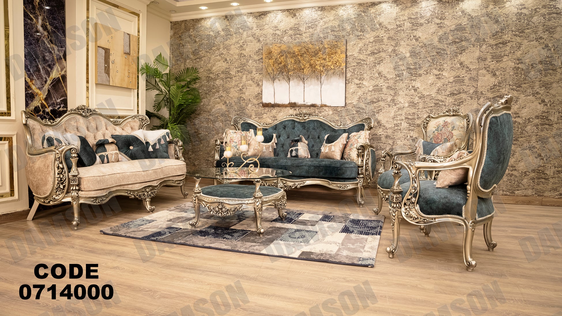صالون 140 - Damson Furnitureصالون 140