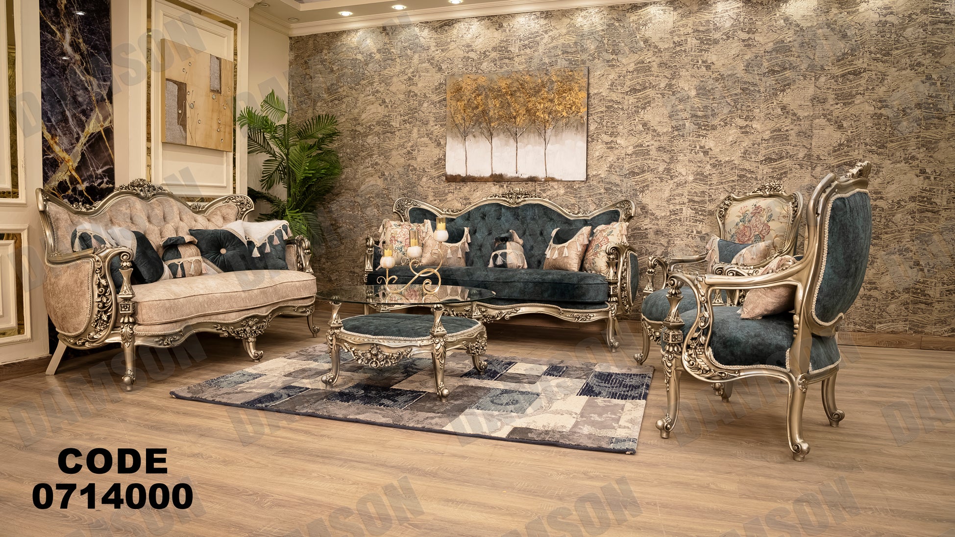 صالون 140 - Damson Furnitureصالون 140