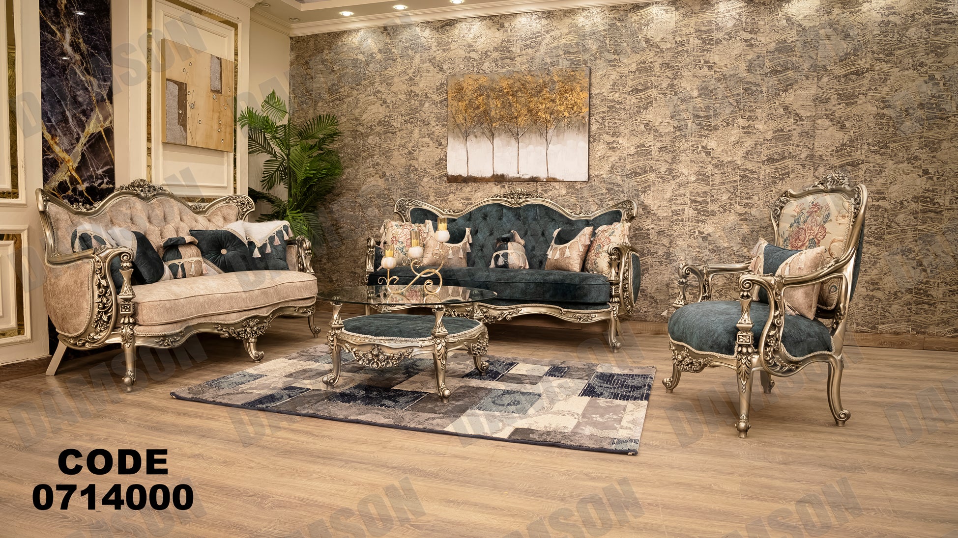 صالون 140 - Damson Furnitureصالون 140