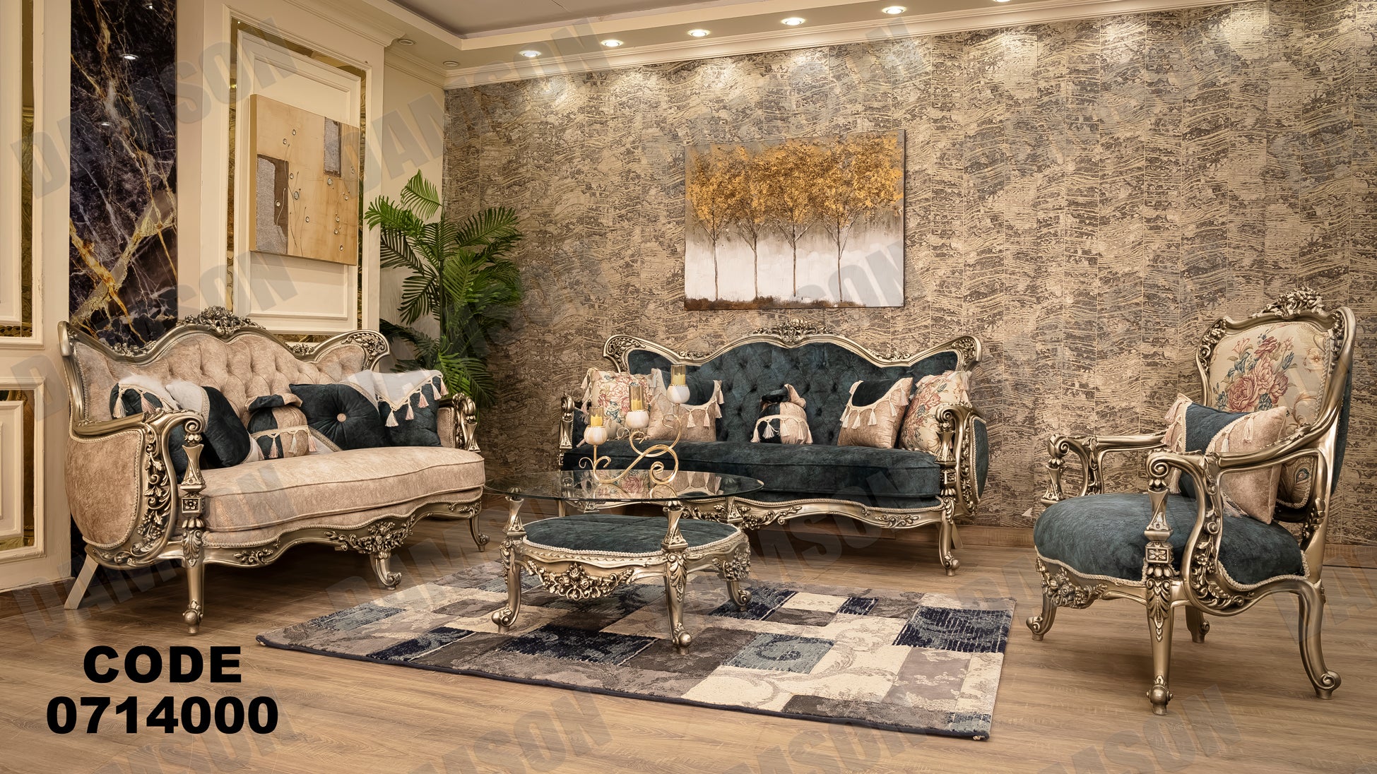 صالون 140 - Damson Furnitureصالون 140