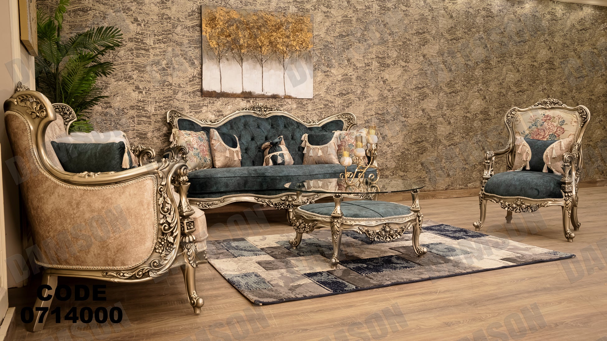 صالون 140 - Damson Furnitureصالون 140