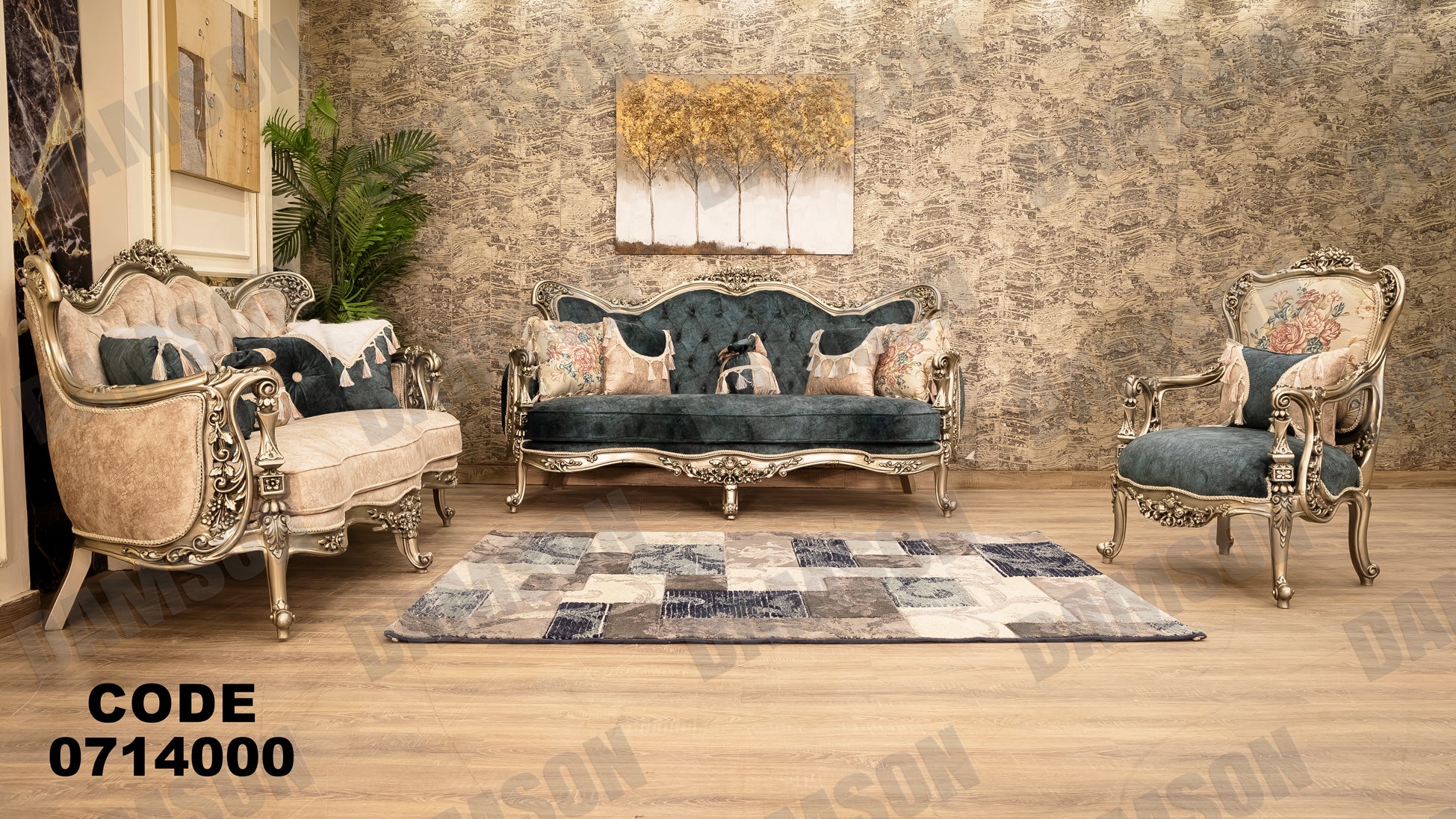 صالون 140 - Damson Furnitureصالون 140