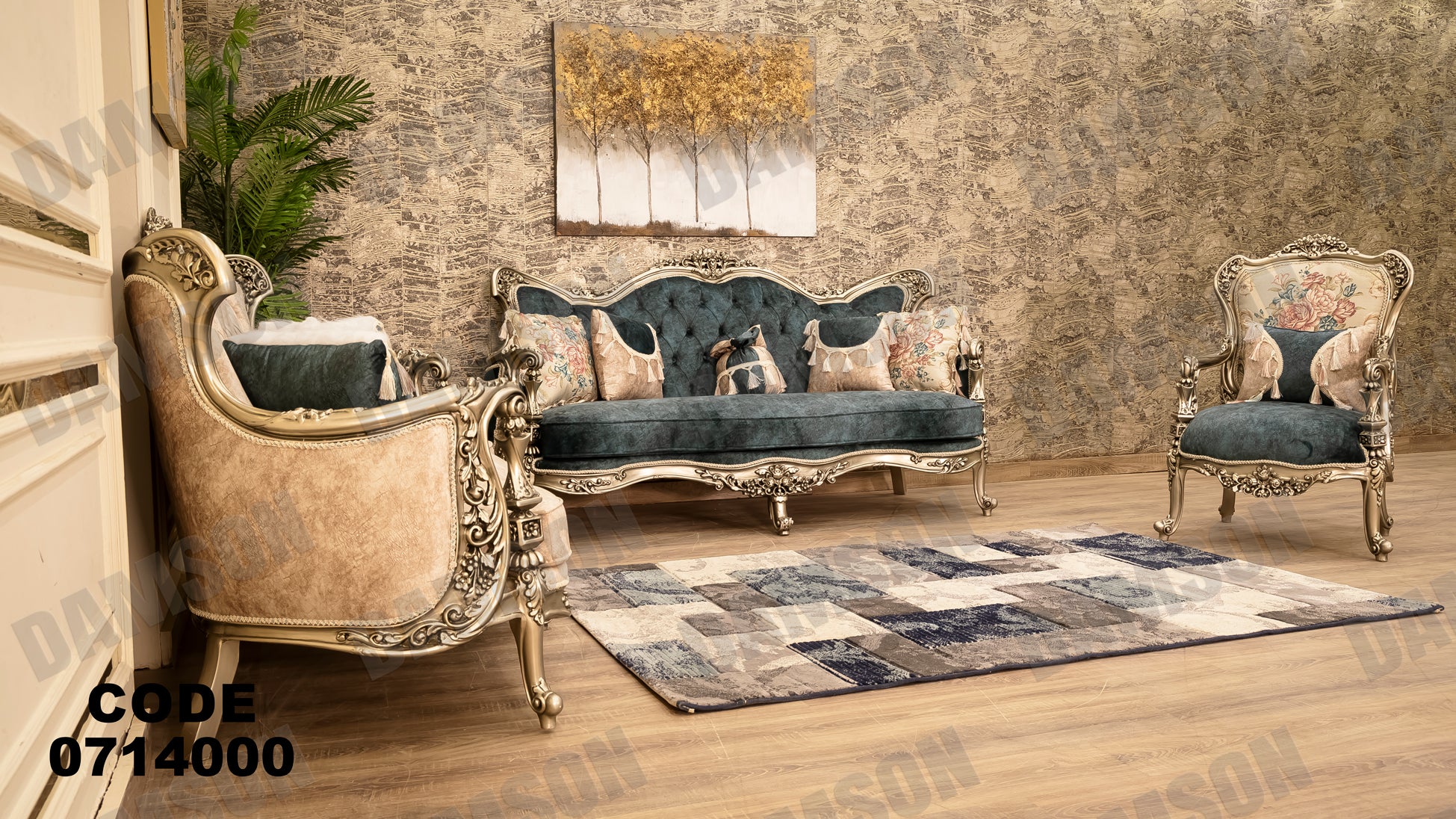 صالون 140 - Damson Furnitureصالون 140