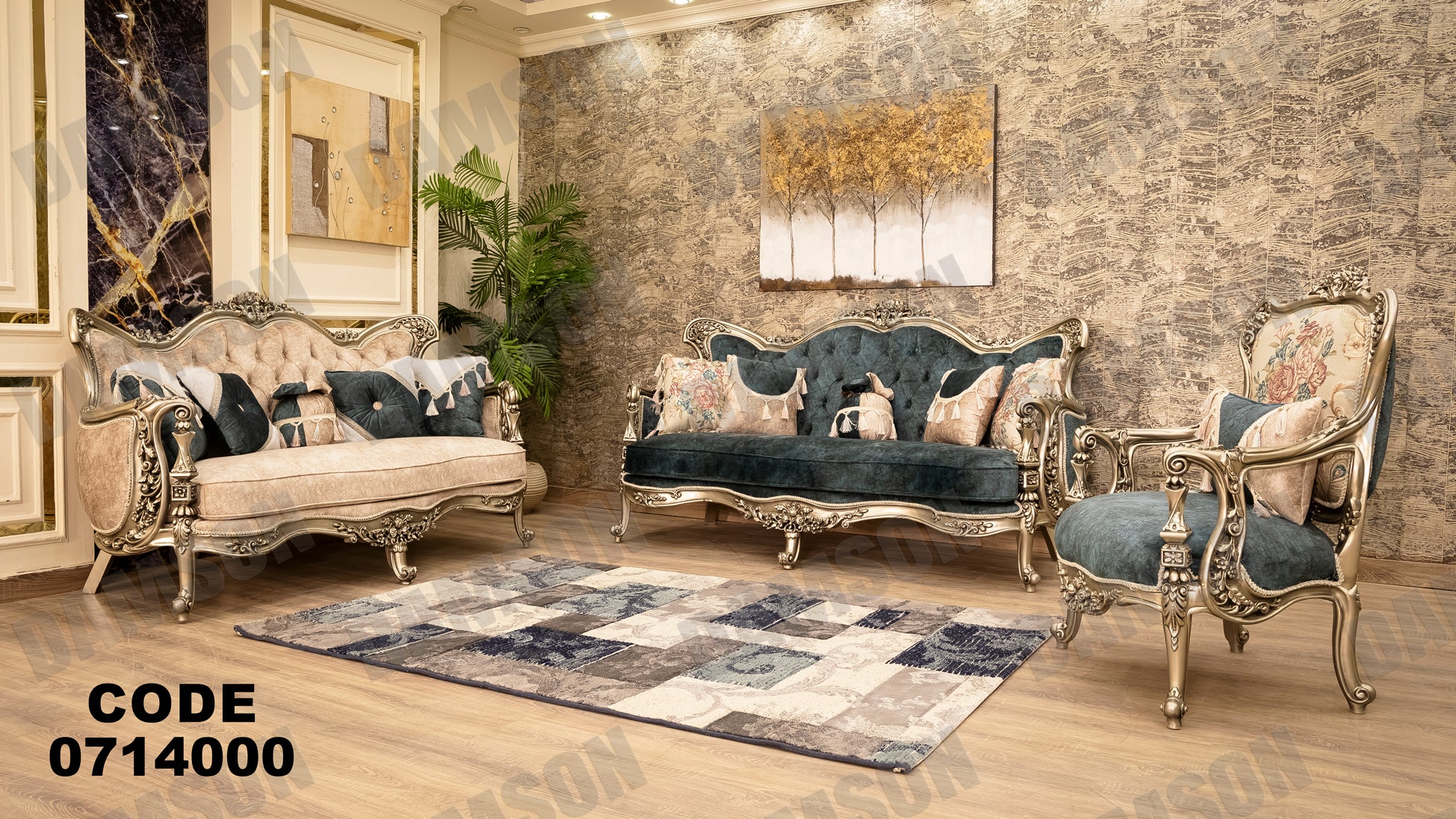 صالون 140 - Damson Furnitureصالون 140