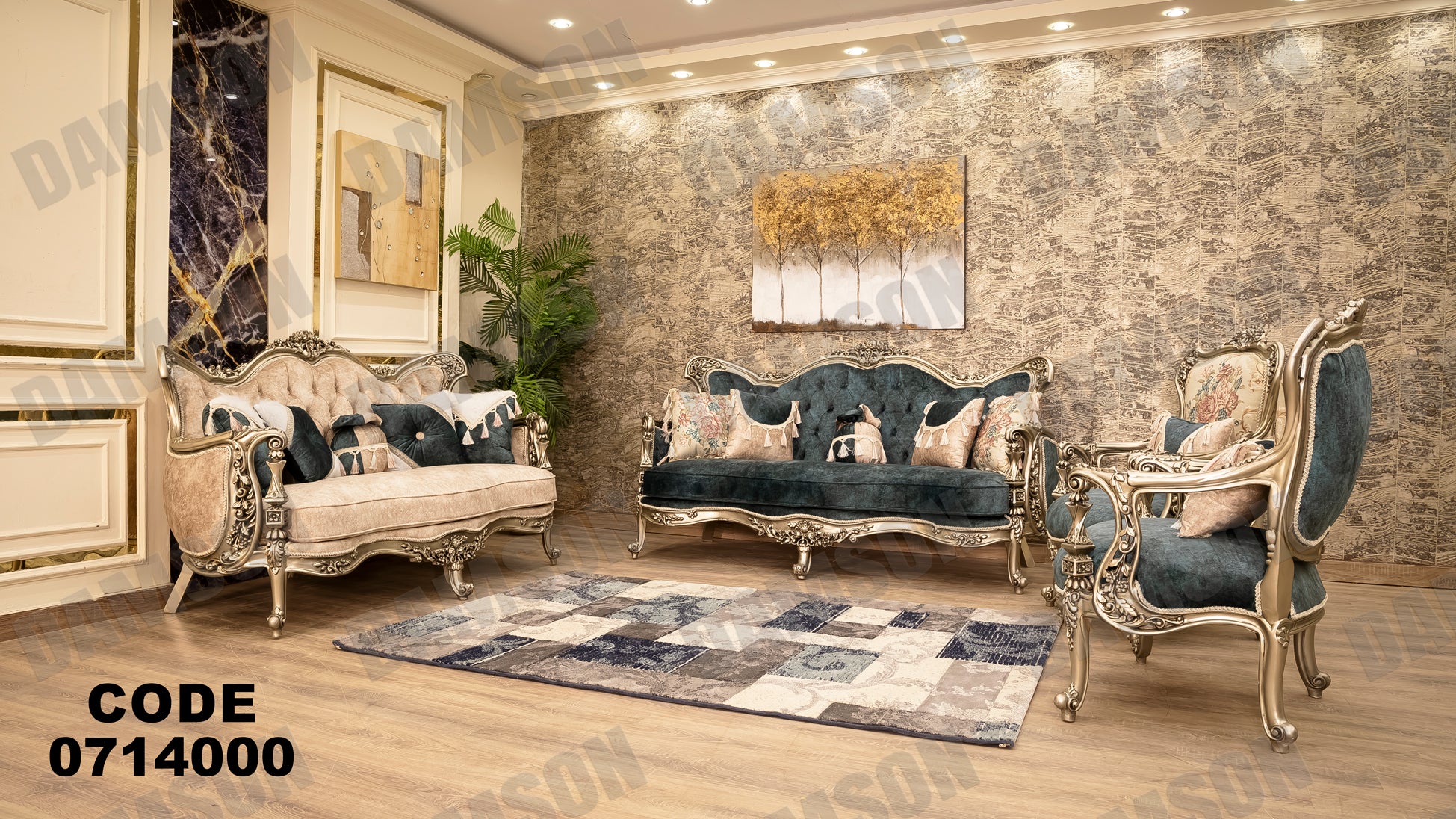صالون 140 - Damson Furnitureصالون 140