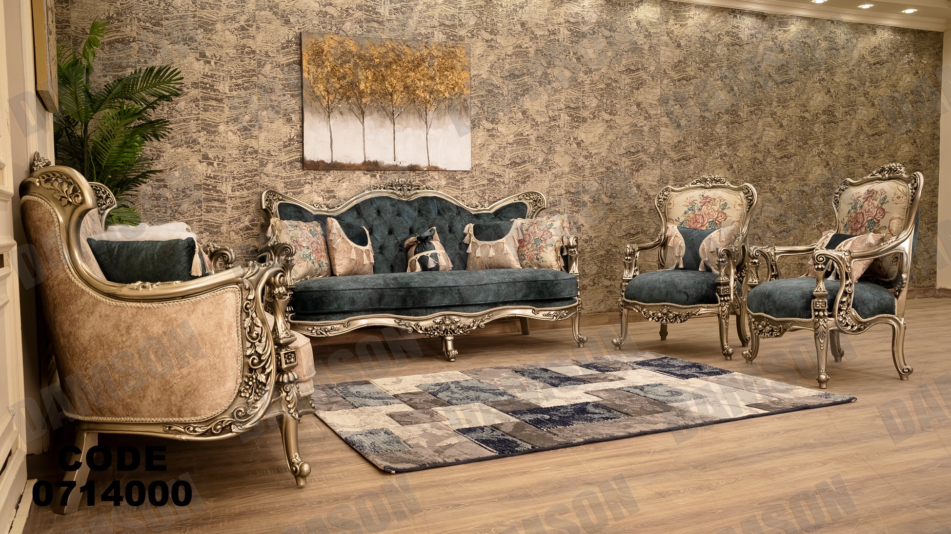 صالون 140 - Damson Furnitureصالون 140