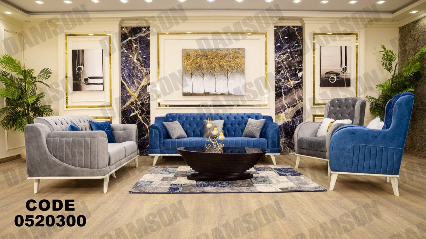 انترية 203 - Damson Furnitureانترية 203