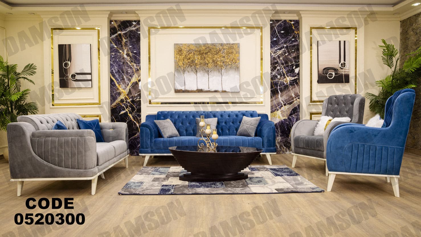 انترية 203 - Damson Furnitureانترية 203