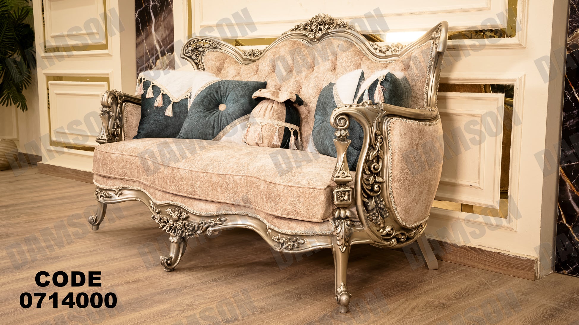 صالون 140 - Damson Furnitureصالون 140