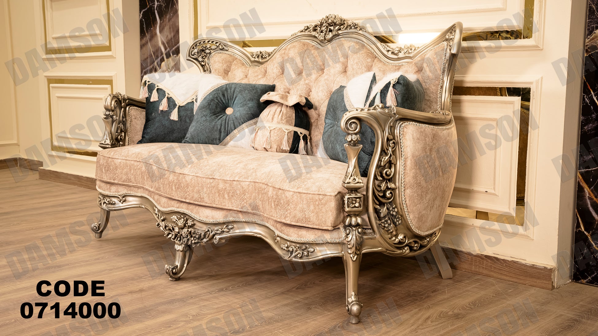 صالون 140 - Damson Furnitureصالون 140