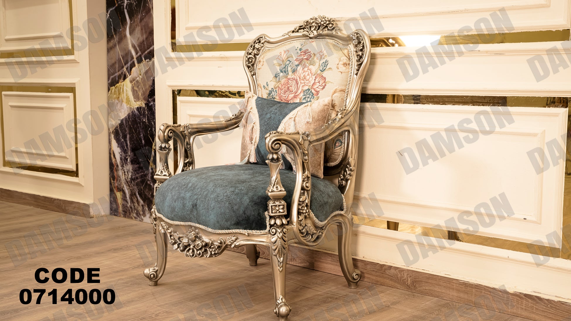 صالون 140 - Damson Furnitureصالون 140