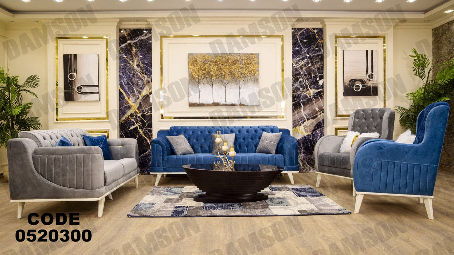 انترية 203 - Damson Furnitureانترية 203