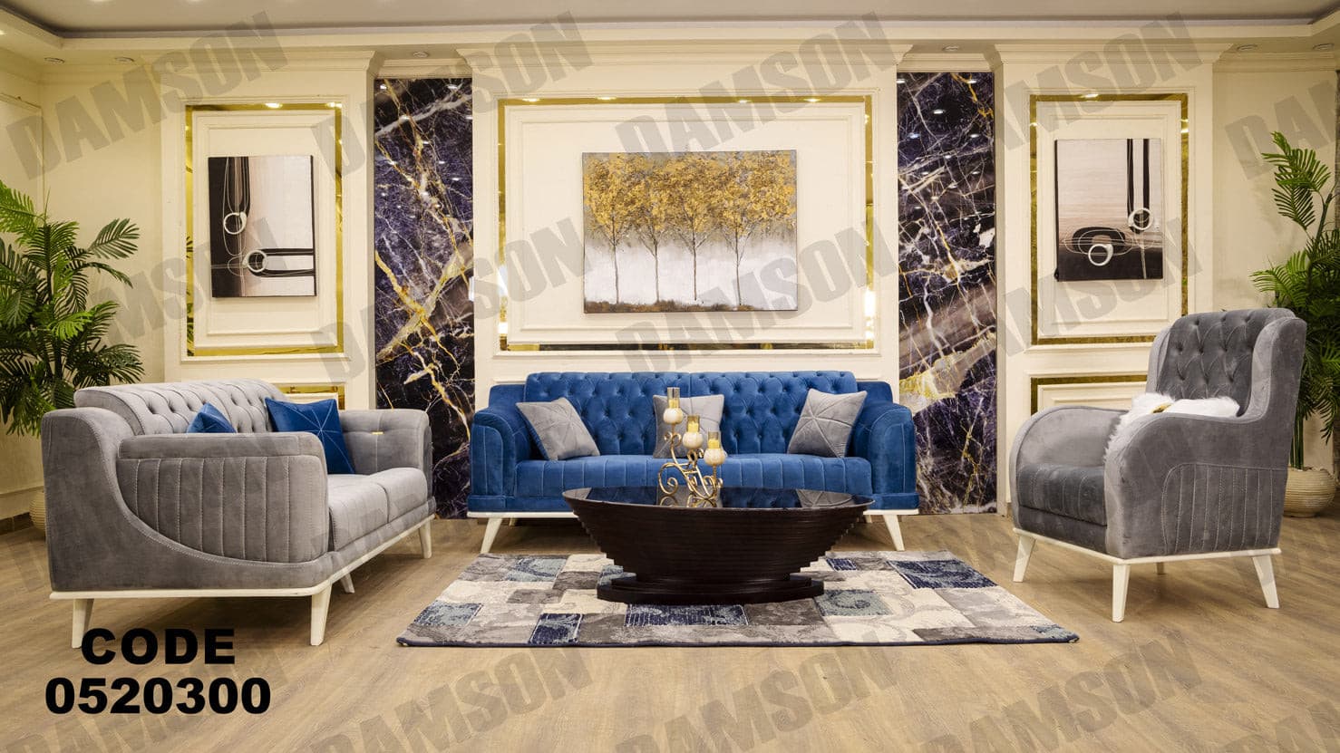 انترية 203 - Damson Furnitureانترية 203