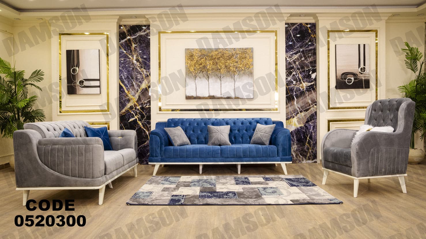 انترية 203 - Damson Furnitureانترية 203