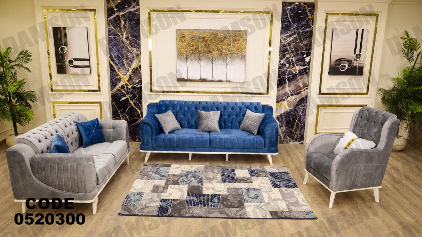 انترية 203 - Damson Furnitureانترية 203