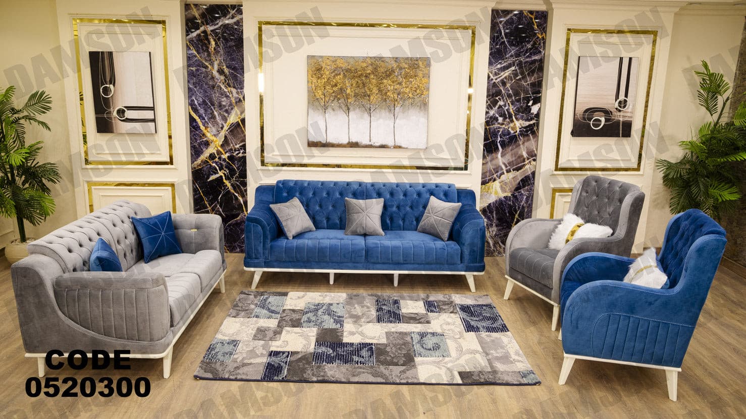 انترية 203 - Damson Furnitureانترية 203