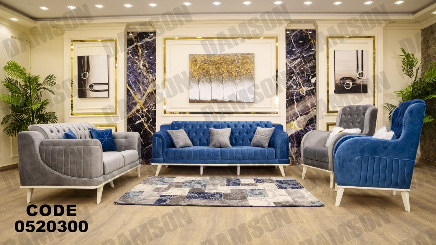 انترية 203 - Damson Furnitureانترية 203