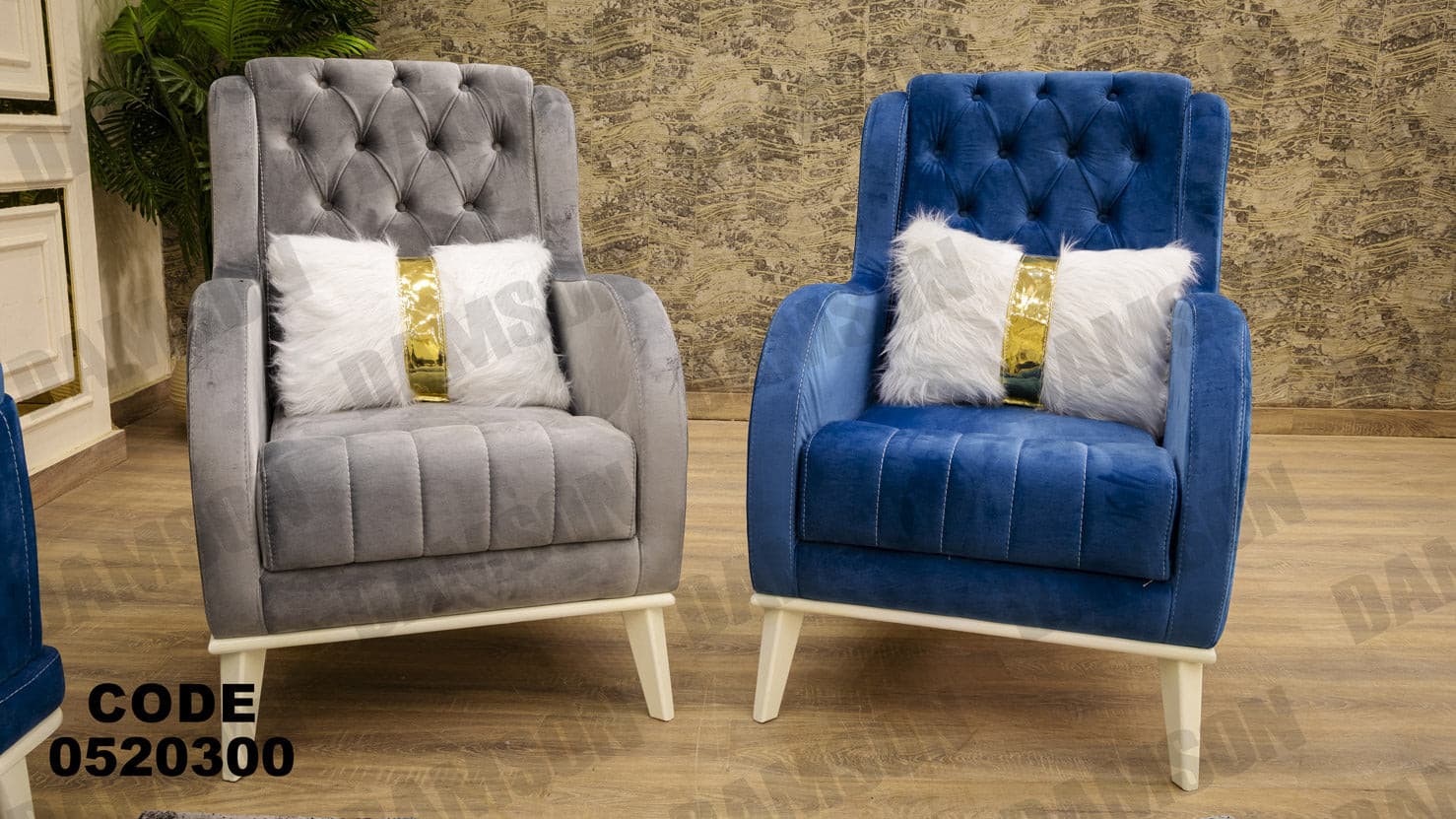 انترية 203 - Damson Furnitureانترية 203